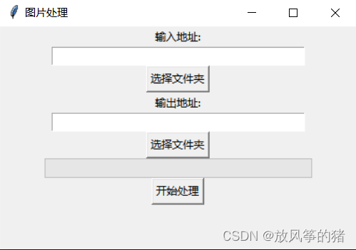 批量识别表格数据——Python调用百度云API