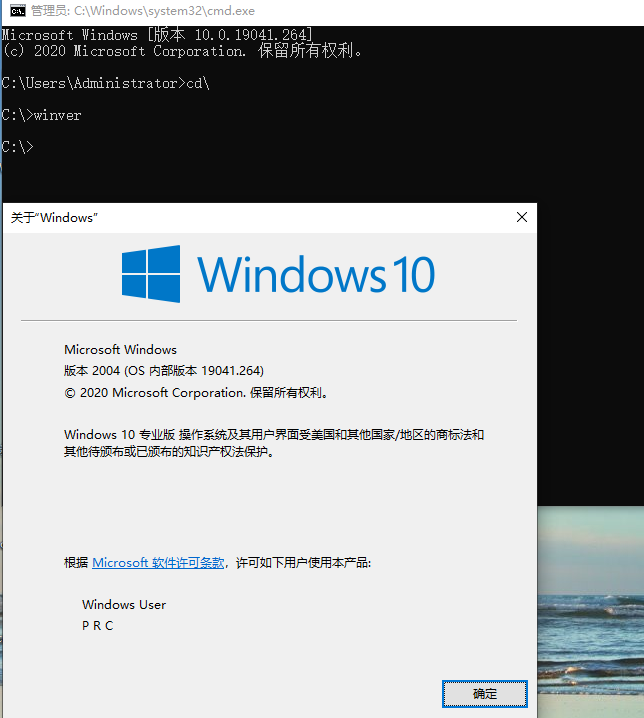 输入相应的指令,进行相应的操作