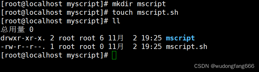 shell script 案例二