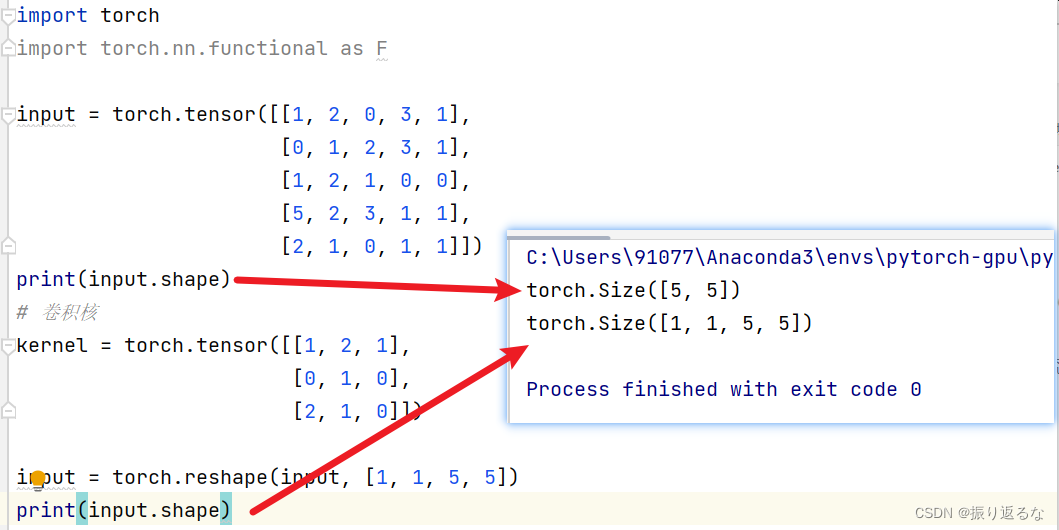 [机器学习入门] tensor 是什么 以及 torch.reshape()的使用CSDN博客