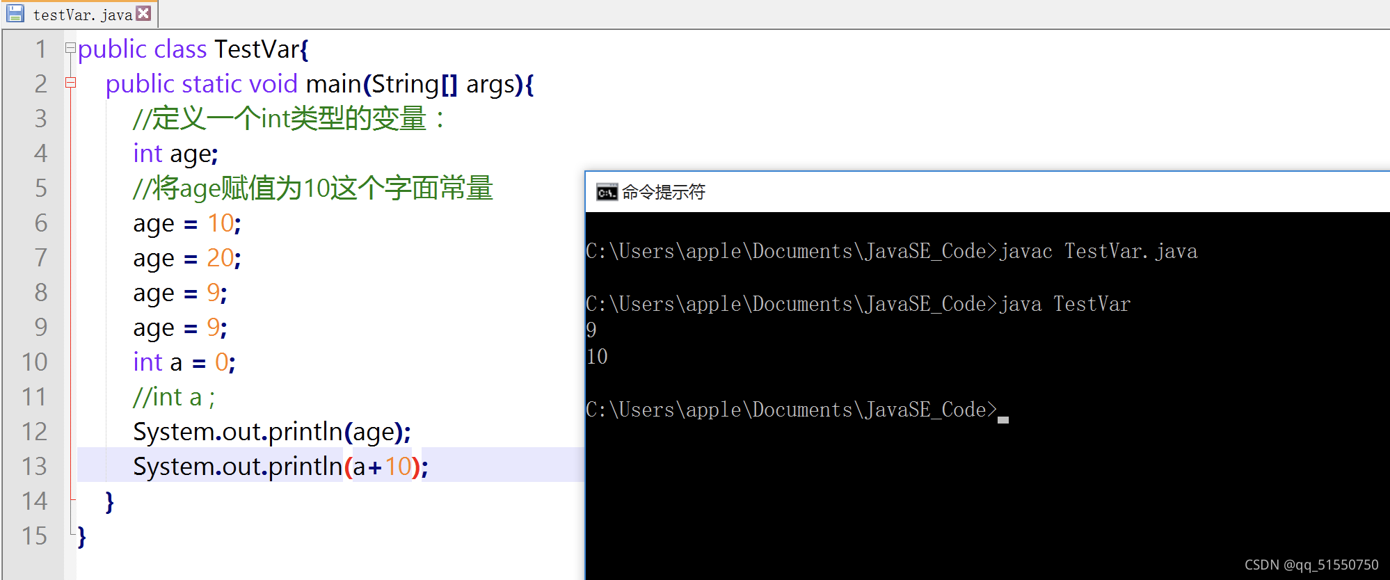 java命令_java运行jar包命令_命令窗口运行java