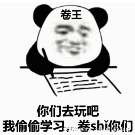 请添加图片描述