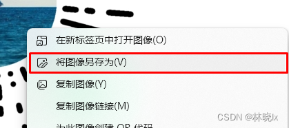 使用 Abp.Zero 搭建第三方登录模块（四）：微信小程序开发-小白菜博客