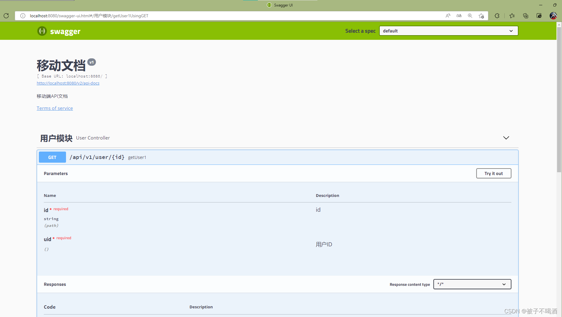 Spring HATEOASCSDN博客