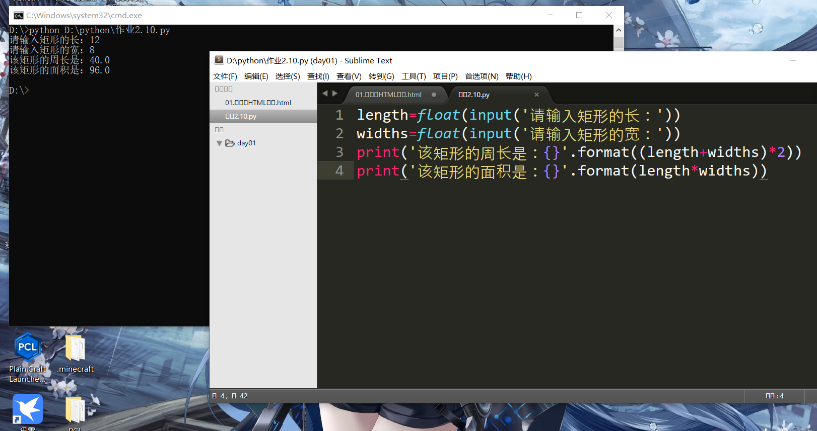 python作业2-CSDN博客