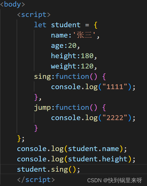 JavaScript学习笔记之一（ECMAScript: 基础语法部分）