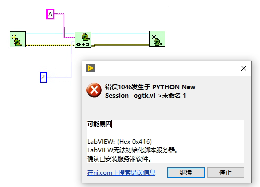 LABVIEW2020安装OpenG Labpython库无法使用解决办法_labview openg-CSDN博客