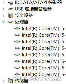 《JavaEE》进程调度的基本过程