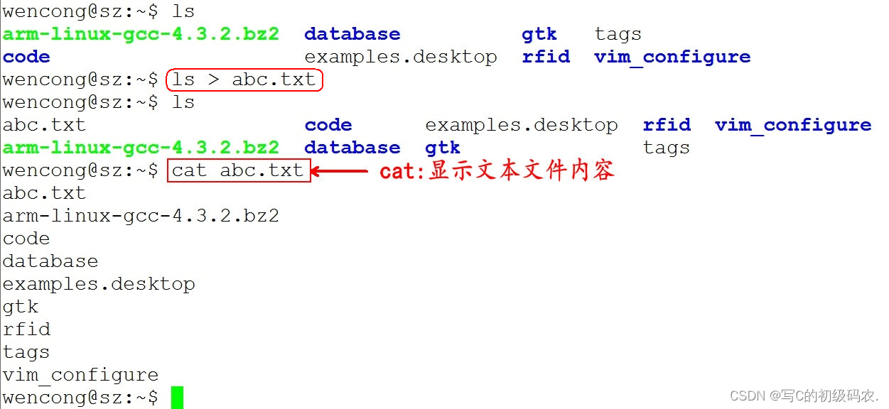 Unix/Linux环境使用(基础篇)_仅用显卡能部署unix环境-CSDN博客