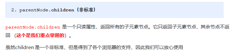 [外链图片转存失败,源站可能有防盗链机制,建议将图片保存下来直接上传(img-LCPNxlZ9-1633090874959)(images/1550971325828.png)]