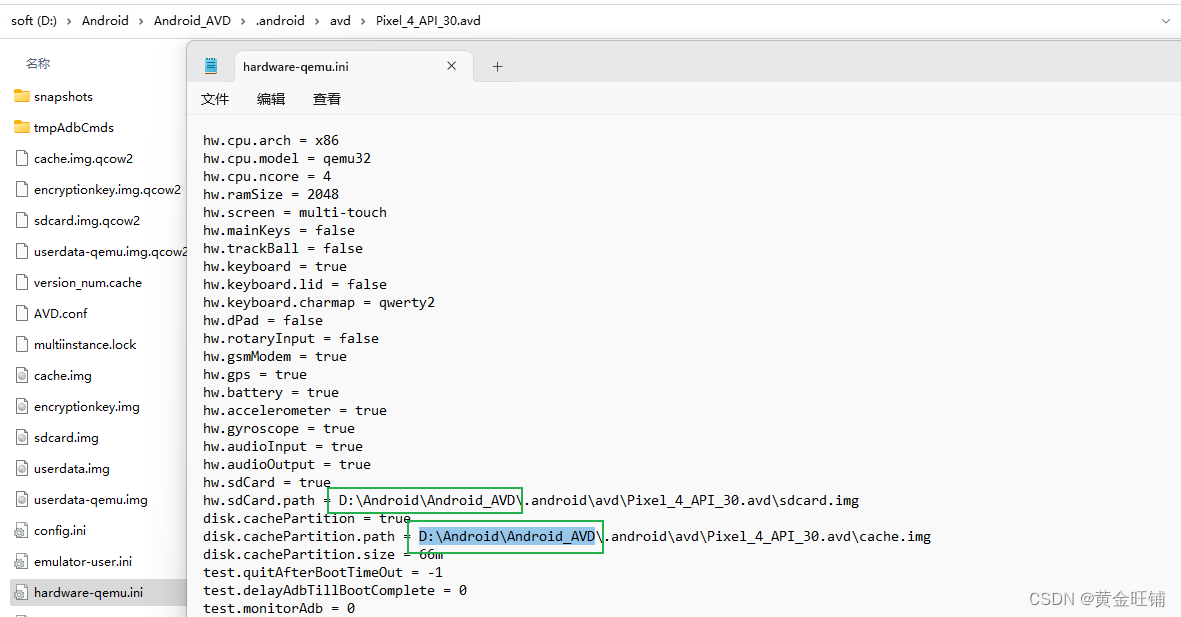 Windows下WSL将ubuntu挪位置-系统盘清理