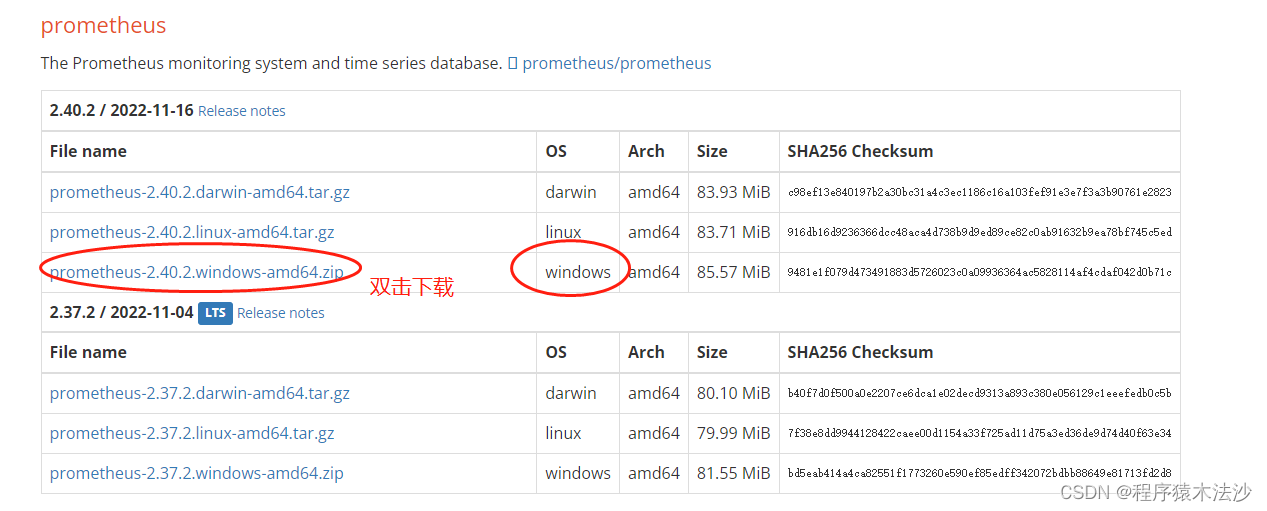 一个很神奇的监控系统-Springboot+Prometheus+Grafana