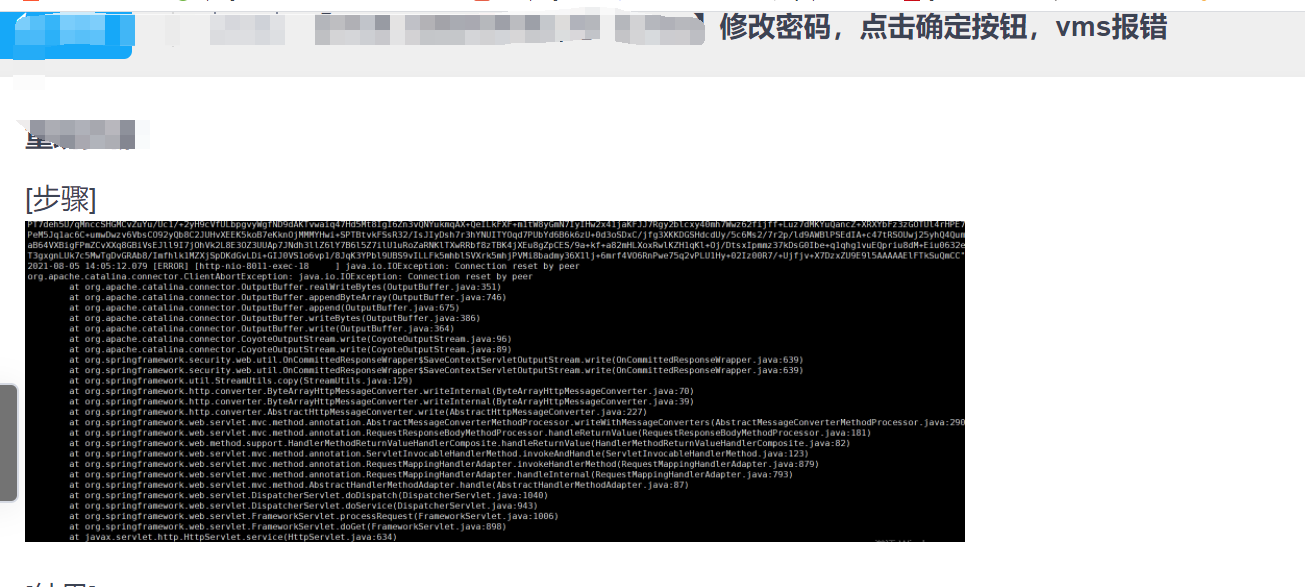 记“java.io.IOException Connection reset by peer” bug处理CSDN博客