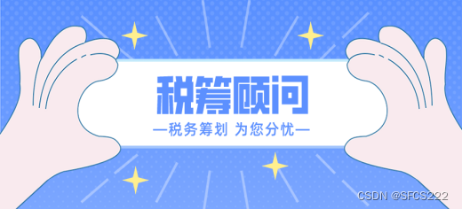 增值税交的高怎么解决？这些税收优惠政策你可知？
