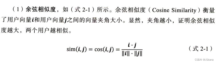 [外链图片转存失败,源站可能有防盗链机制,建议将图片保存下来直接上传(img-BkFWmfth-1669213716676)(pics/image-20221123215155285.png)]