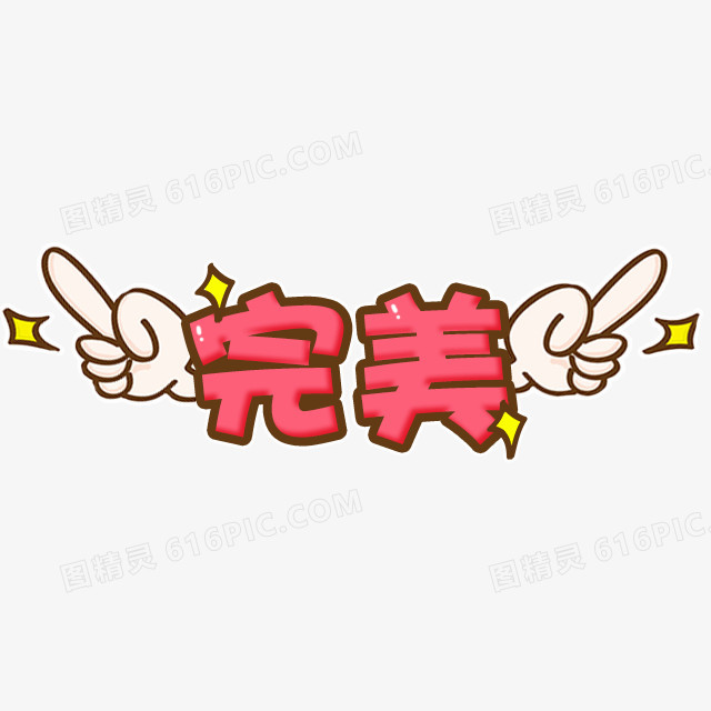 python tkinter小动画