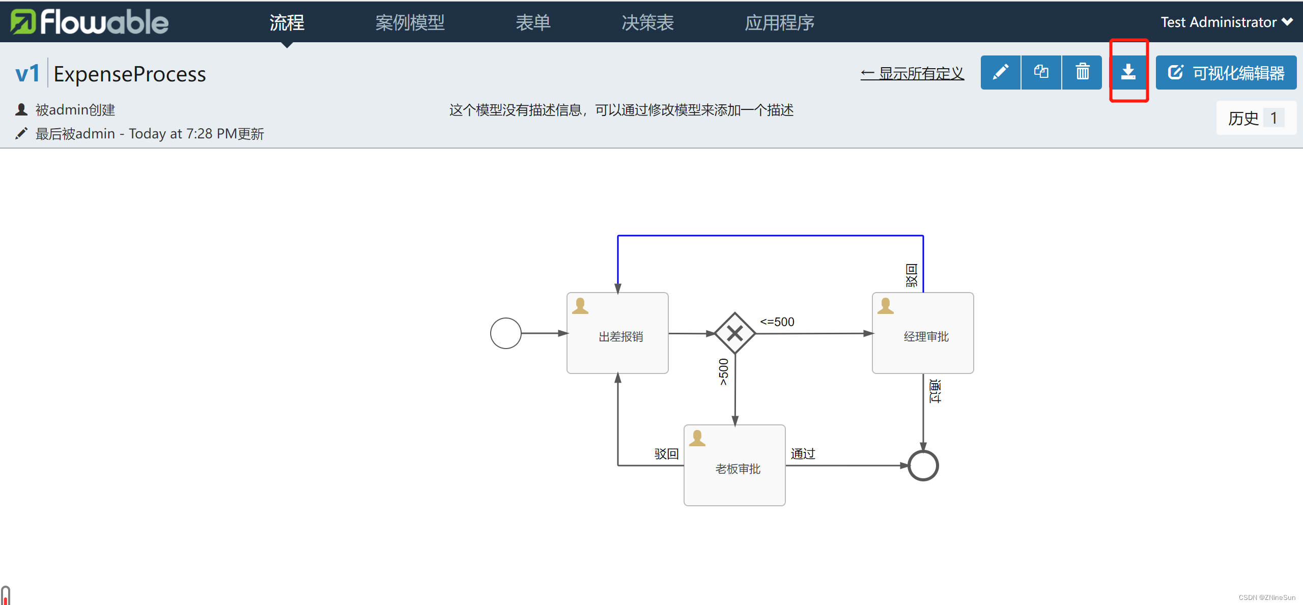 在这里插入图片描述