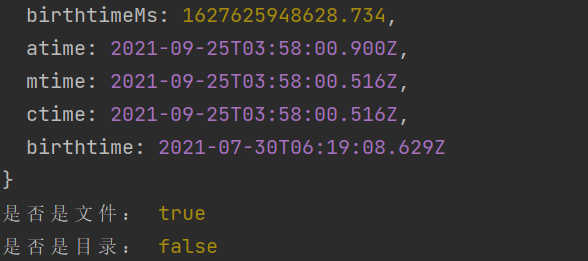 Node.js对文件系统的操作(fs模块、同步、异步、文件操作)_fs.stat封装成同步-CSDN博客