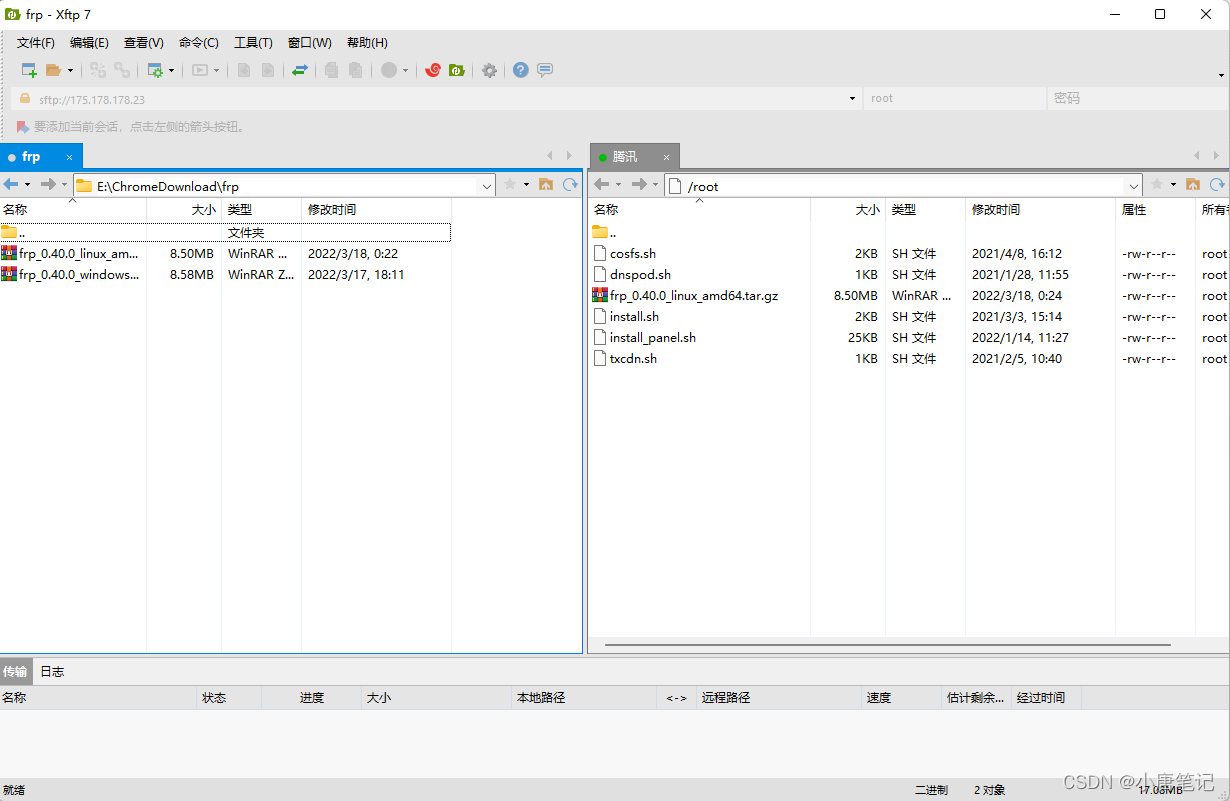 利用frp和RDClient实现远程控制电脑_rd client-CSDN博客