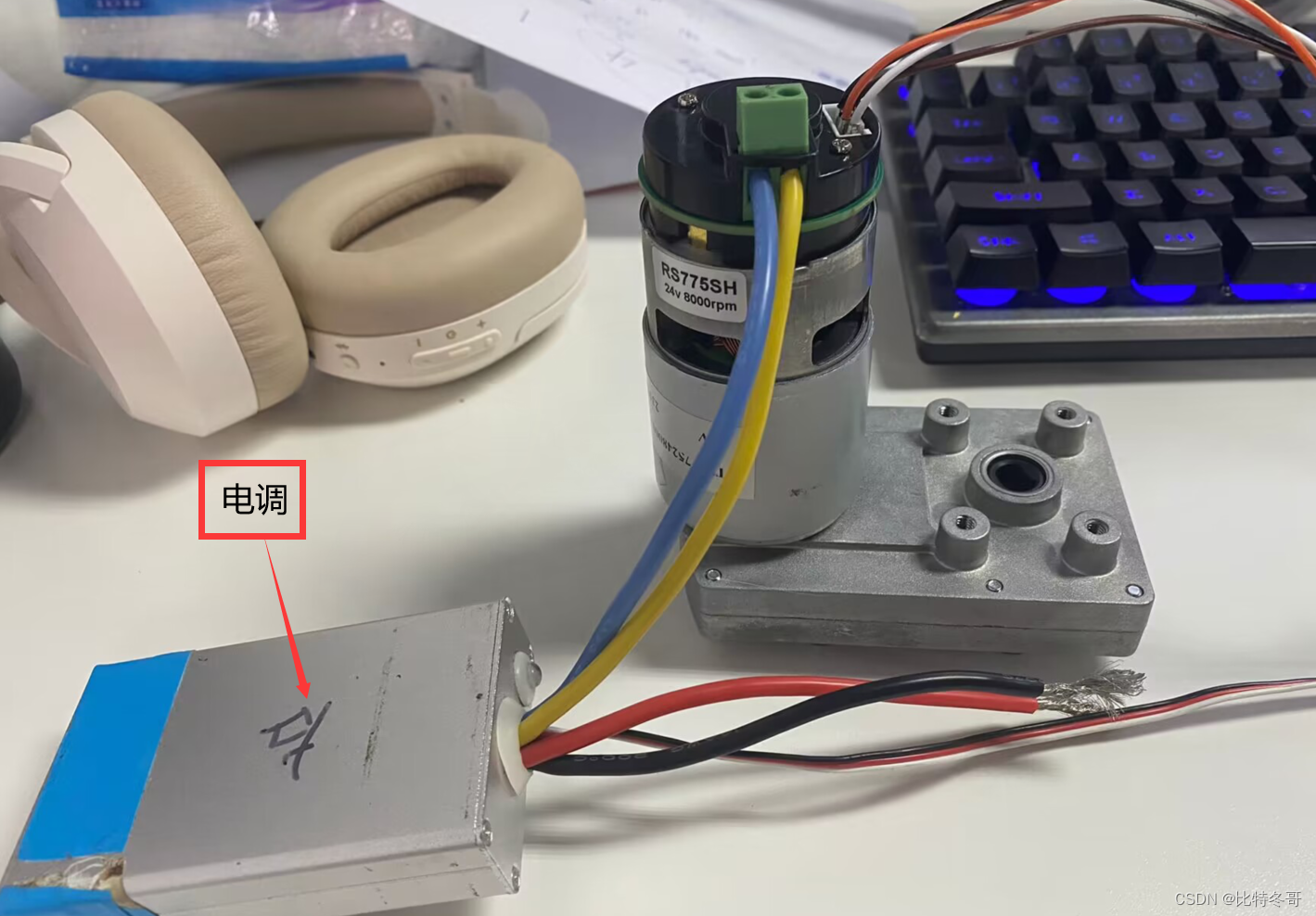 RT-Thread Hoist_Motor PID