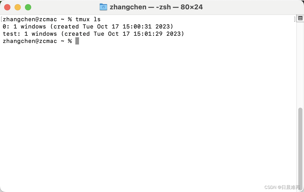 Tmux：终端复用器的基本使用（一）