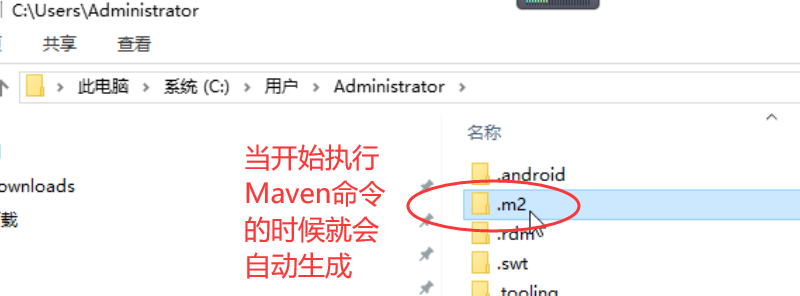 項目一眾籌0001maven項目管理工具whywhathow介紹安裝maven生成項目的