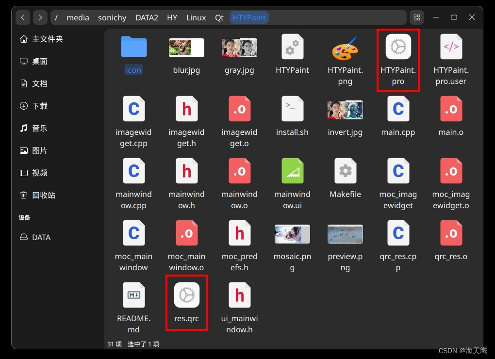 Linux增加文件图标_linux 链接文件加图标-CSDN博客