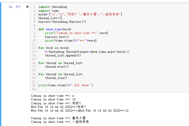 Python 多线程编程07threading 模块 Barrier_threading.barrierCSDN博客