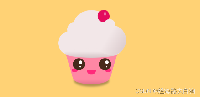 快六一啦，学习CSS3实现一个冰淇淋动画特效