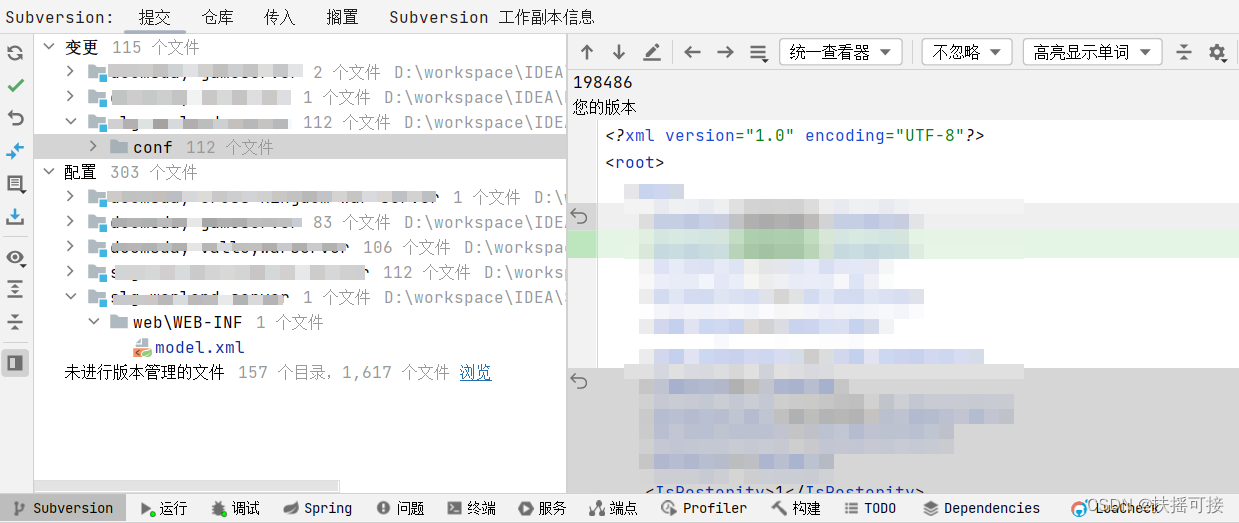 IntelliJ IDEA 版本控制