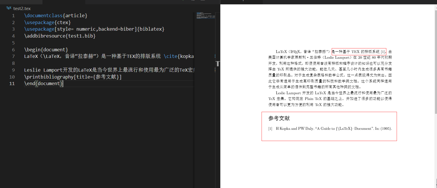 Window下LaTex+VS Code的配置_this is bibtex, version 0.99d (tex live 2022