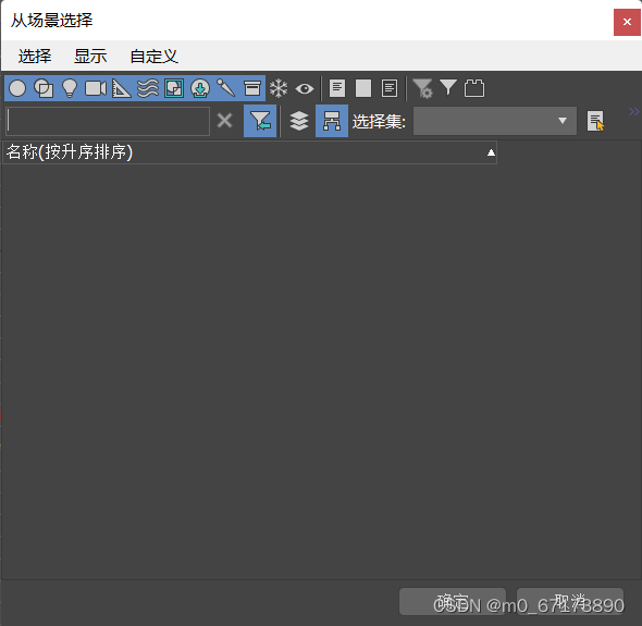 3DMAX2024(第一次学习笔记)_3dmax学习笔记-CSDN博客