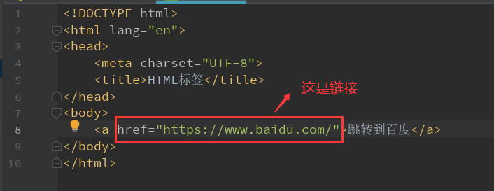 Web前端学习：HTML基础【入门宝典】_html基础知识-CSDN博客