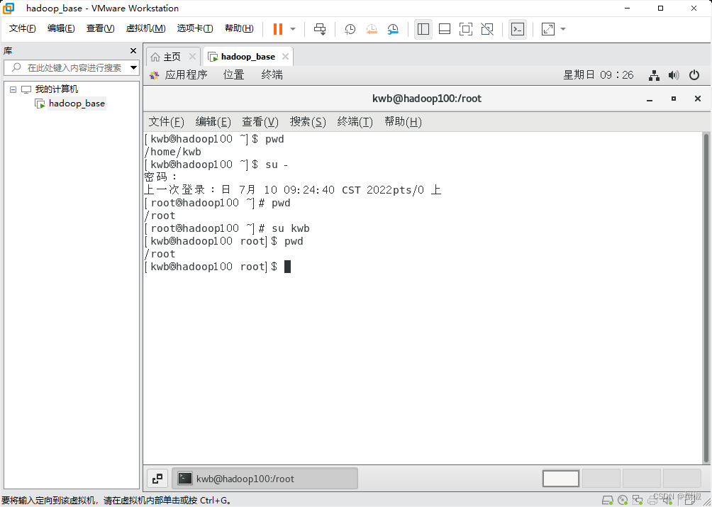Commonly used basic commands in Linux practical operation chapter ...