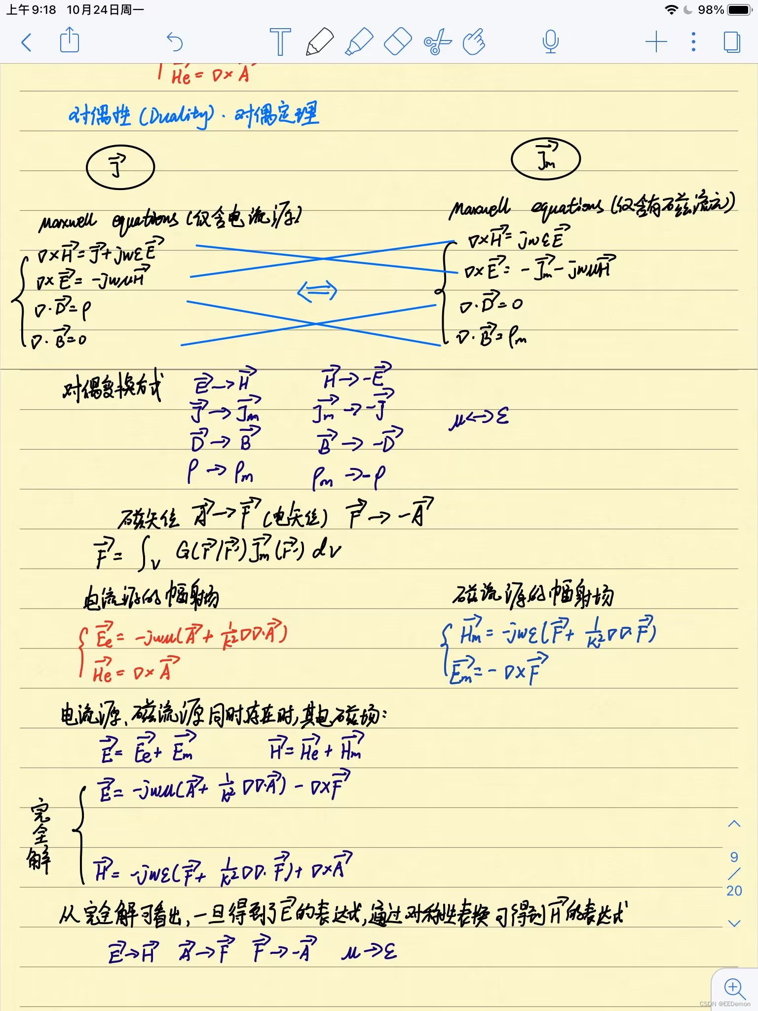 6fed3d3cde734b638e206e1057367eaa.jpeg
