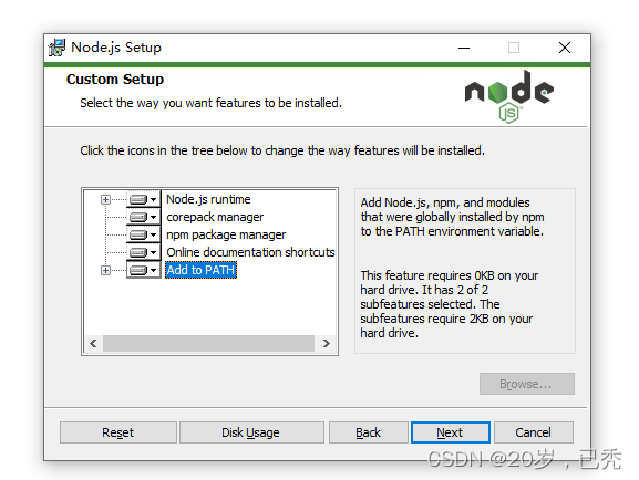 nodejs安装教程Windows版本