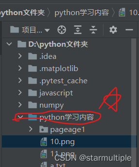 pycharm图片怎么导入图片