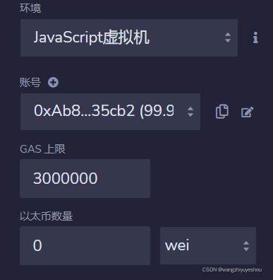 部署账户