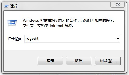 ▲ 图1.1 运行 regedit