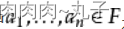 机器学习——SVM多分类问题