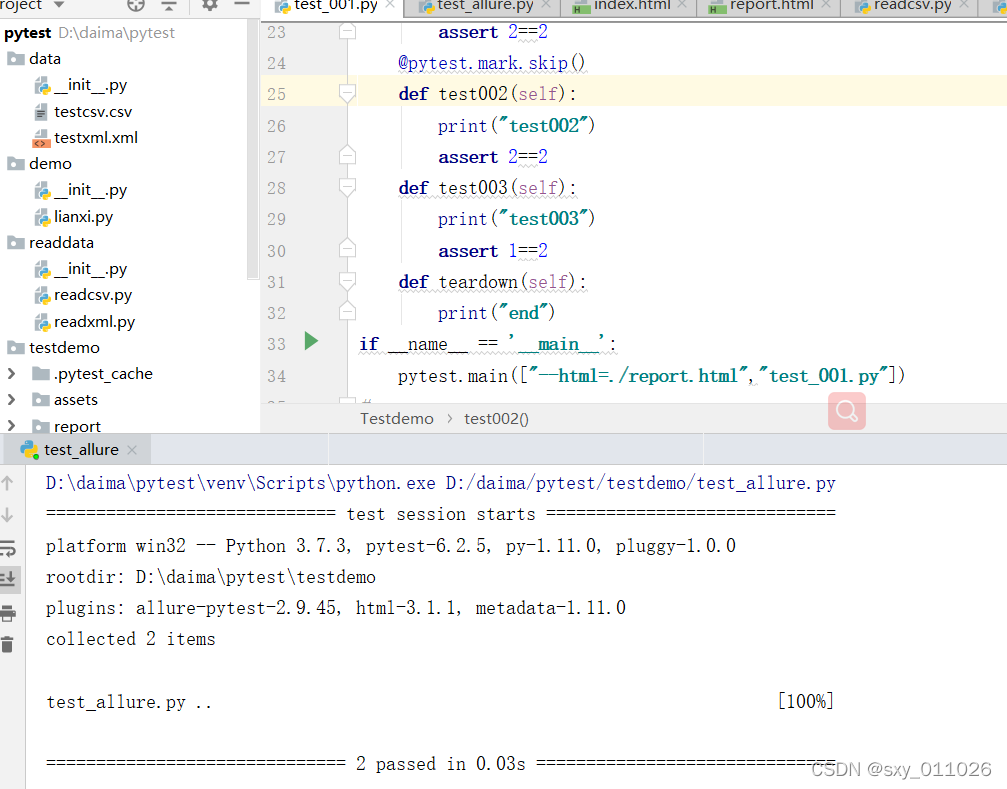 单元测试之pytest(15)-CSDN博客