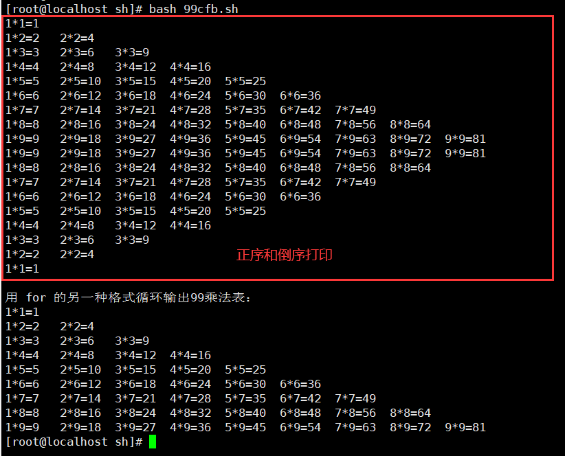 Shell脚本经典10题 大聪明胖胖龙的博客 Csdn博客 Shell脚本练习