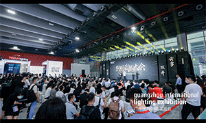 2022年广州国际照明展览会载誉收官，与行业砥砺前行