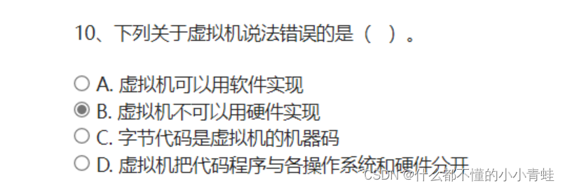 [外链图片转存失败,源站可能有防盗链机制,建议将图片保存下来直接上传(img-g8X5VKdI-1690521510534)(https://gitee.com/aure0219/typora-img/raw/master/202307281313003.png)]