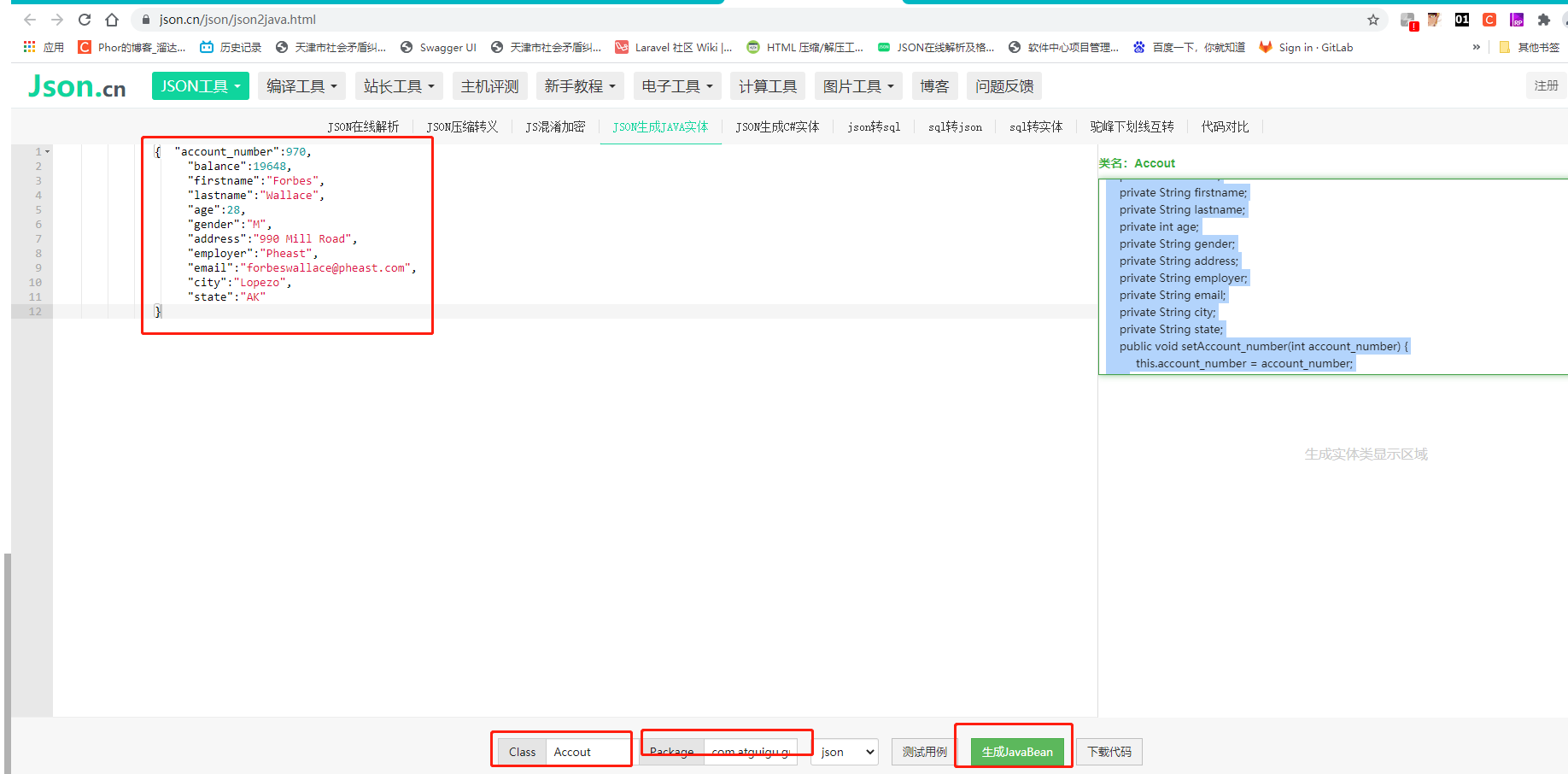 Java操作elasticSearch复杂查询以及解析数据以及索引保存数据