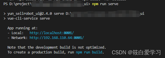 npm install时出现的问题Failed at the node-sass@4.14.1 postinstall script