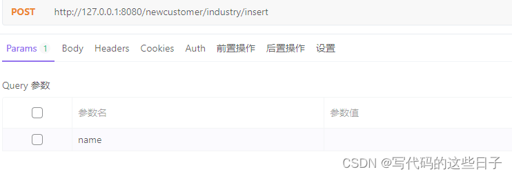 @Valid注解使用说明及统一异常处理演示_@valid default message 只在控制台展示了-CSDN博客