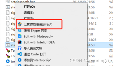 windows找不到文件xxxx\bin\startup.bat ,tomcat无法启动