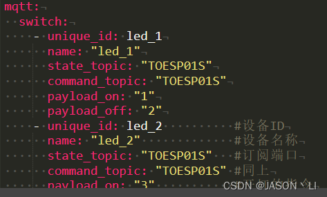 homeassistant配置MQTT集成以及传感器实体（STM32连接进入homeassistant）