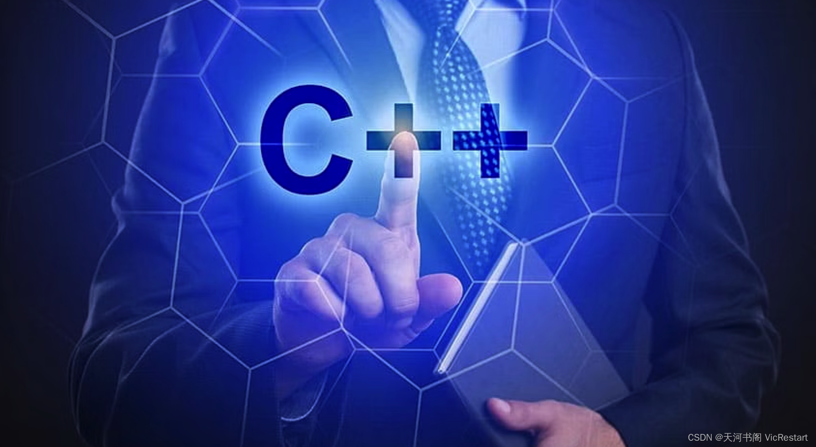 C++学习之路（一）什么是C++？如何循序渐进的学习C++？【纯干货】